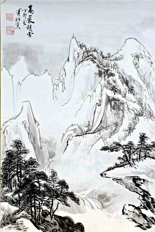 溥佺山水-09